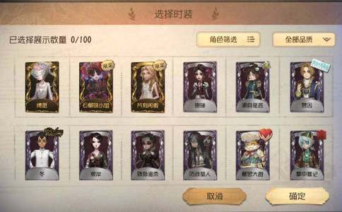 第五人格【0级】【200】小女孩石榴蝶小姐