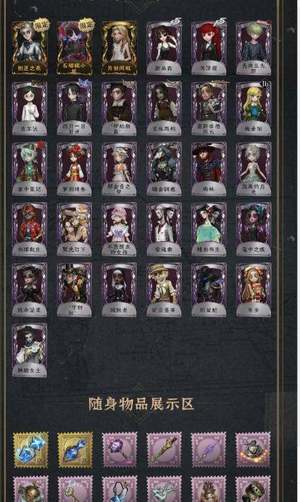 第五人格【0级】【109】君寻  小女孩二限