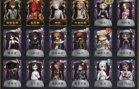 第五人格调香师聂莫黎套 紫皮质量高