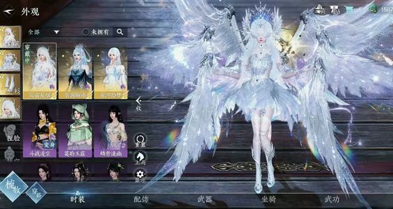 逆水寒顶级乘风登玉京