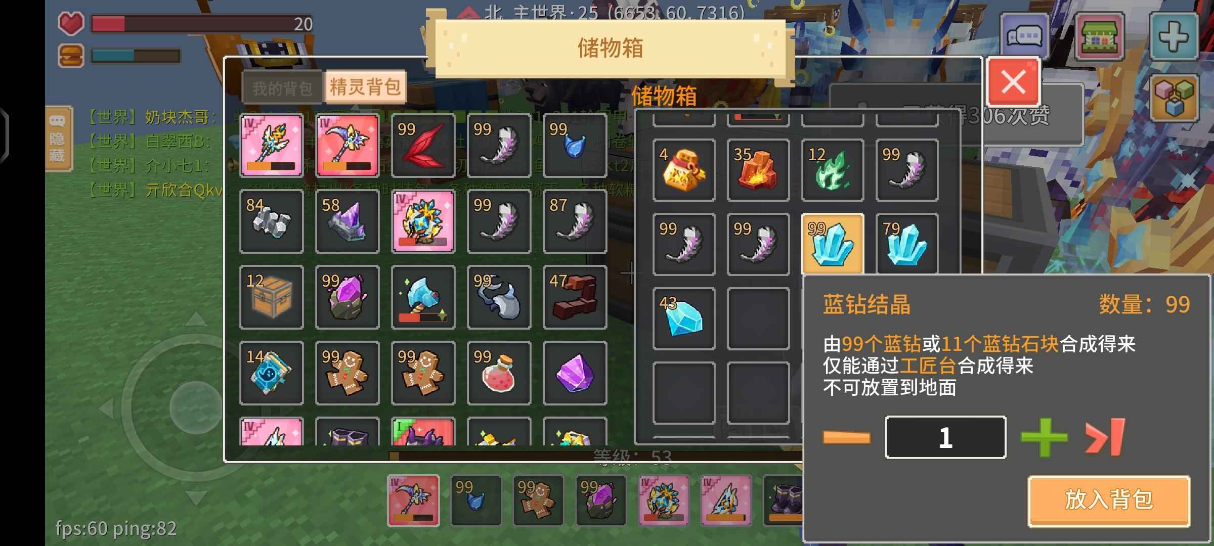 奶块【9,9999级】44女武镰刀44奶典咒5黑暗套