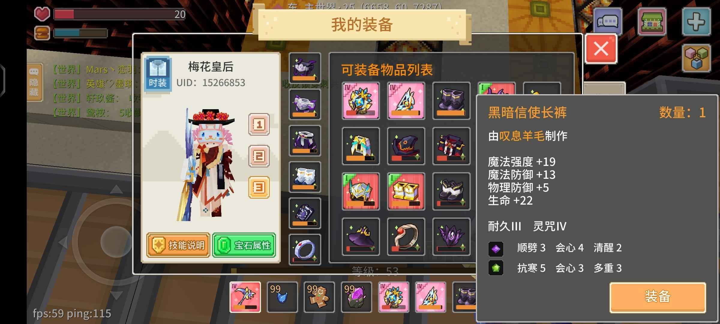 奶块【9,9999级】44女武镰刀44奶典咒5黑暗套