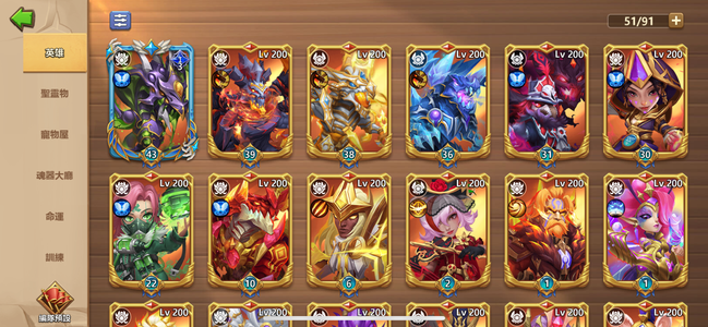 城堡争霸【666级】台服城堡争霸