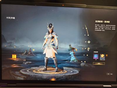 战意（端游）盛世天唐小号，火焰马