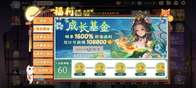 欢乐三国杀【80级】最便宜超级兵神左慈神华佗袁姬等