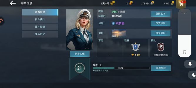 战舰世界闪击战美日6-10级战列舰和巡洋舰，