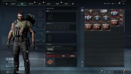 三角洲行动（Steam）【总资产15M 无段位】steam30级1000万纯币