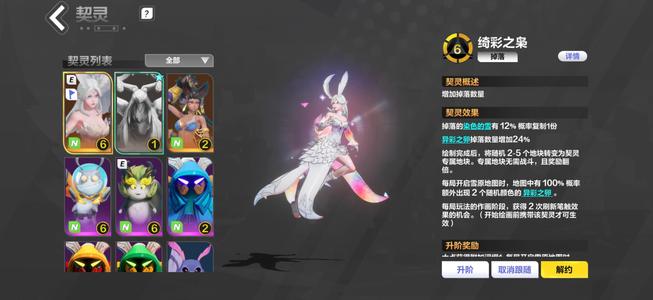 火炬之光：无限666画画，266大亨
