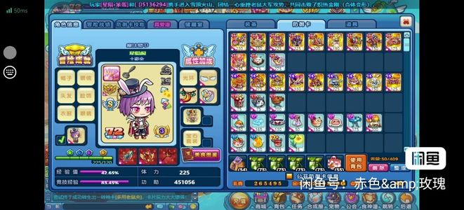 美食大战老鼠v15，12张16金卡顶配号