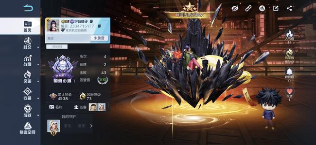 荒野行动【苹果版】史莱姆摩超凡车T1衣服老虎聊机