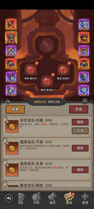 探险家联盟【93级】极品贵8号绝版主线装
