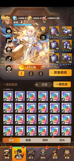向僵尸开炮【200级】上亿钻石至尊传送至尊秒杀爽号