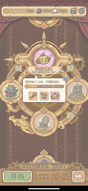 最强蜗牛【99级】5亿氪金4400毒龙资源号