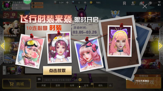 王牌战争：文明重启【1级】541小时号