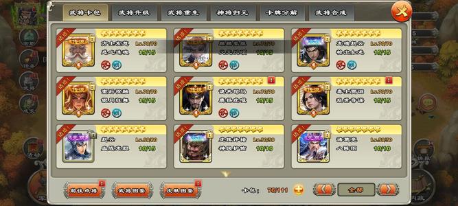 君临天下手游不玩了出了