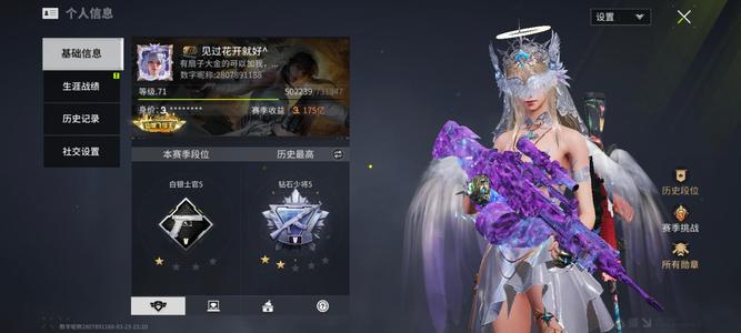 萤火突击萤火突击成品号