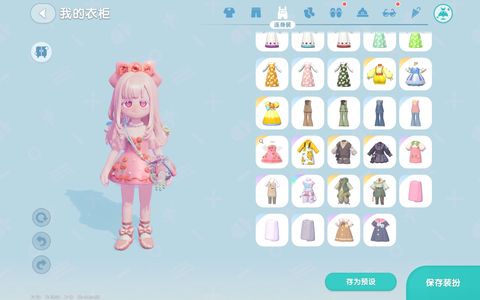 心动小镇【55级】氪金女号55级