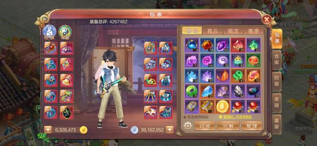 自由幻想出3500万气功