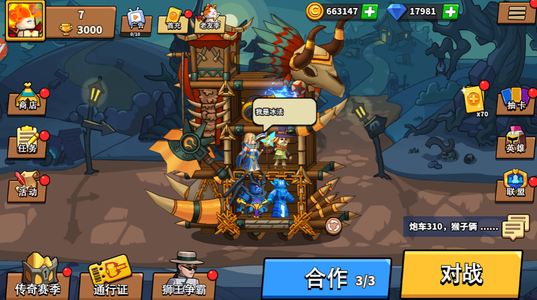 塔防精灵150自选卡，塔防尝鲜号