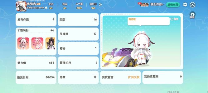 迷你世界全天都在，随时购买。