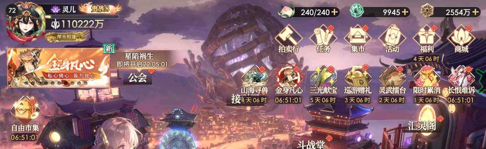 少年西游记2【72级100,0000,0000,0000,0000战力】小七的，3.5折，榜三