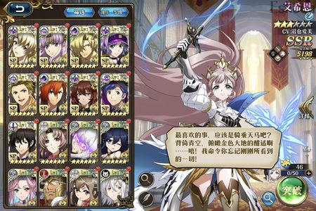 梦幻模拟战【70级】低价顶配号便宜卖