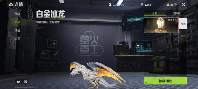 萤火突击附带永劫岳山机甲，光遇有季卡号