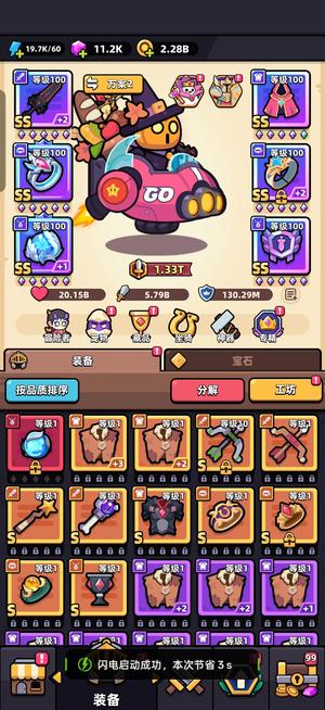 冒险者日记退游便宜卖