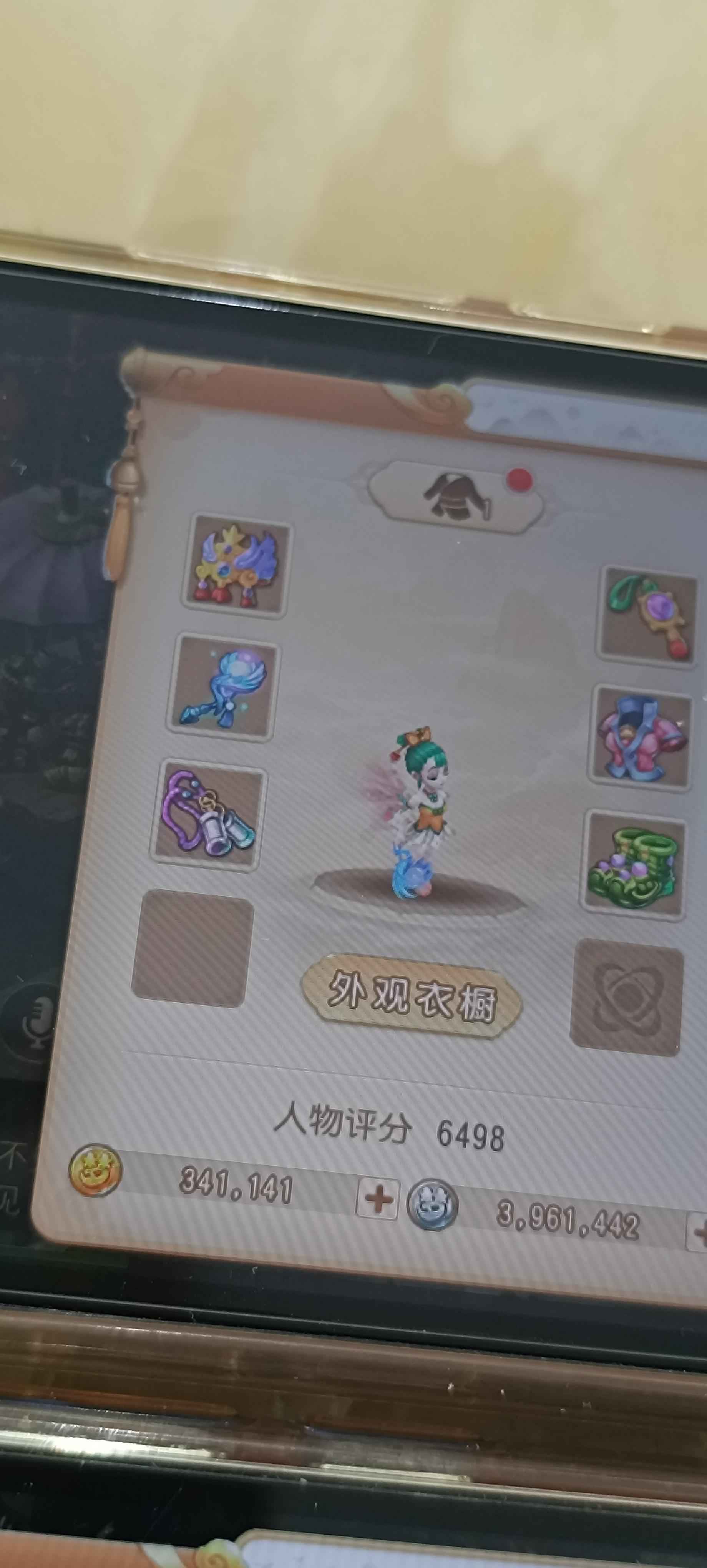 梦幻西游服务器(相见恨晚)175万金起
