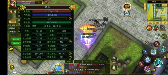 全民江湖【147级】147级16武器140绝世套