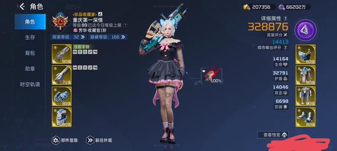 星球：重启【89级32,8876武装评分】精调PVE账号，回响19无压力