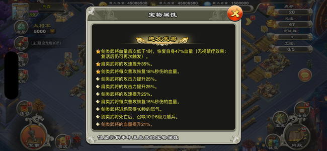 君临天下手游玩着急人得很