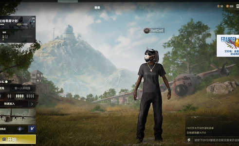 绝地求生（PUBG）福利号便宜进步空间巨大