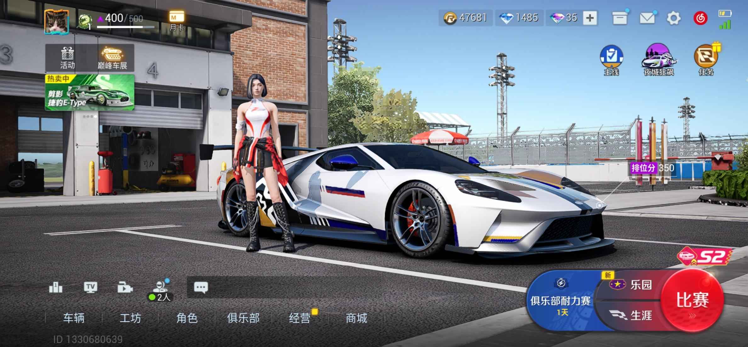 巅峰极速【999级】满阶满改GTR，多金车，退游