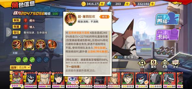 一拳超人：最强之男二超喵喵老区低价