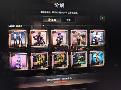 绝地求生（PUBG）新手号pubg