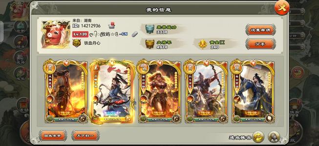 君临天下手游金典藏皮肤水镜