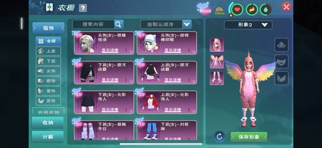 创造与魔法创造与魔法