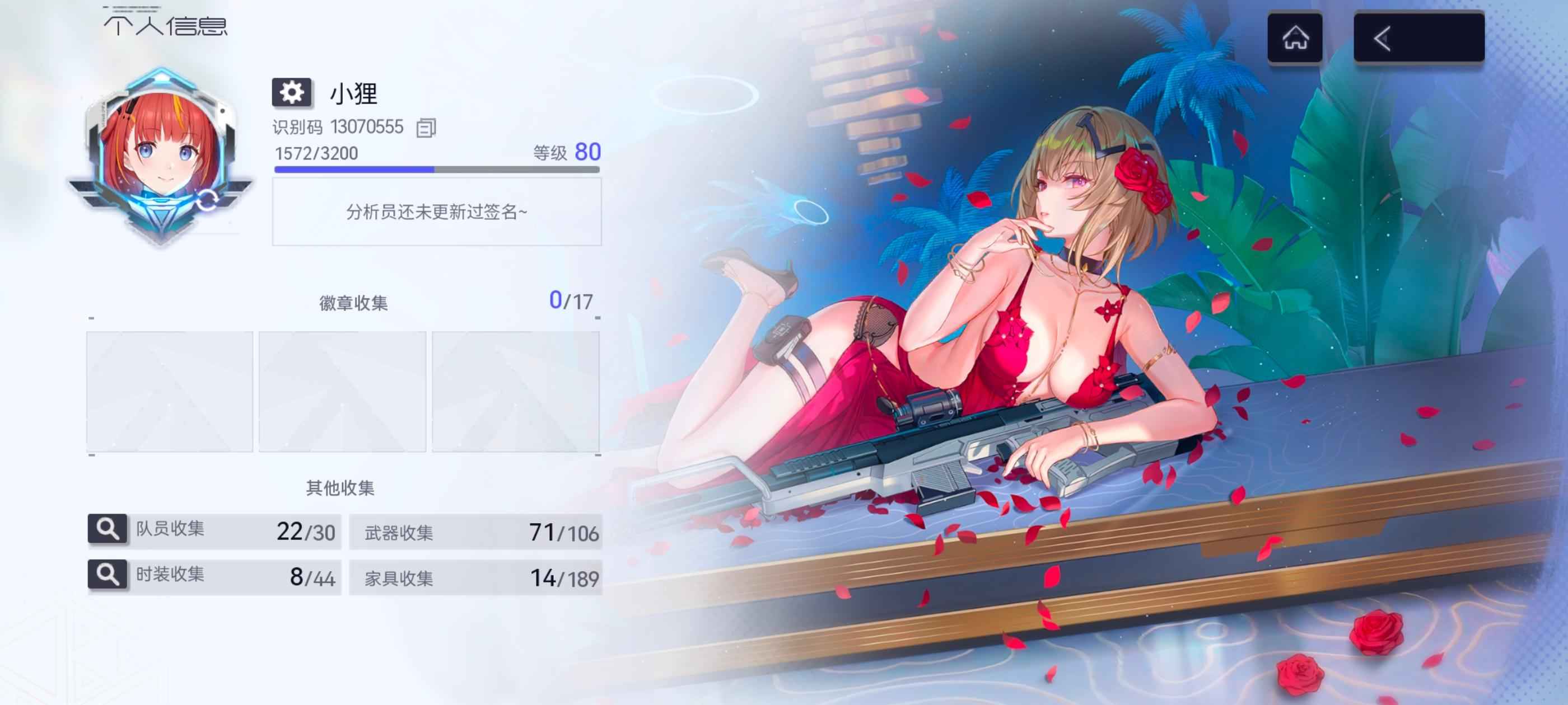 尘白禁区【80级】雨燕新皮肤 满专，凯茜娅 满专