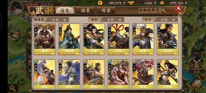 战棋三国【139级】V18绝版董白双月卡到27年