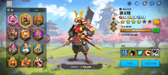 万国觉醒1314丶莲花