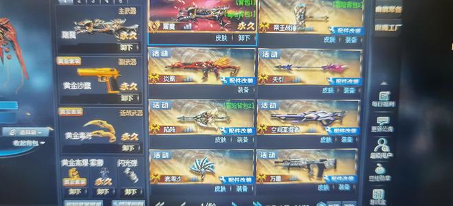 生死狙击（端游）【114级】爆破号v7屠魔原石灵狩