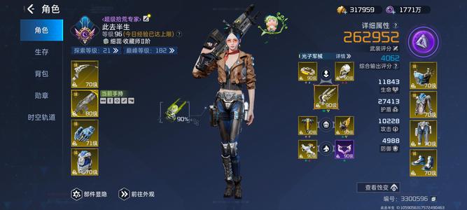 星球：重启回归，氪肝号，安全可换绑