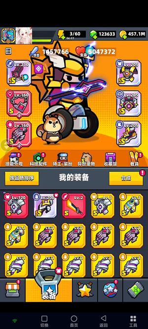 弹壳特攻队战力150万，钻15万，性价比