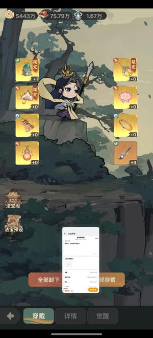 守愿者【83级】差五十三千充值