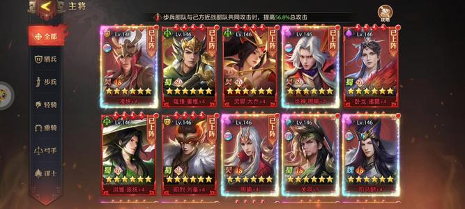 少年三国志：零爱趣端实战号
