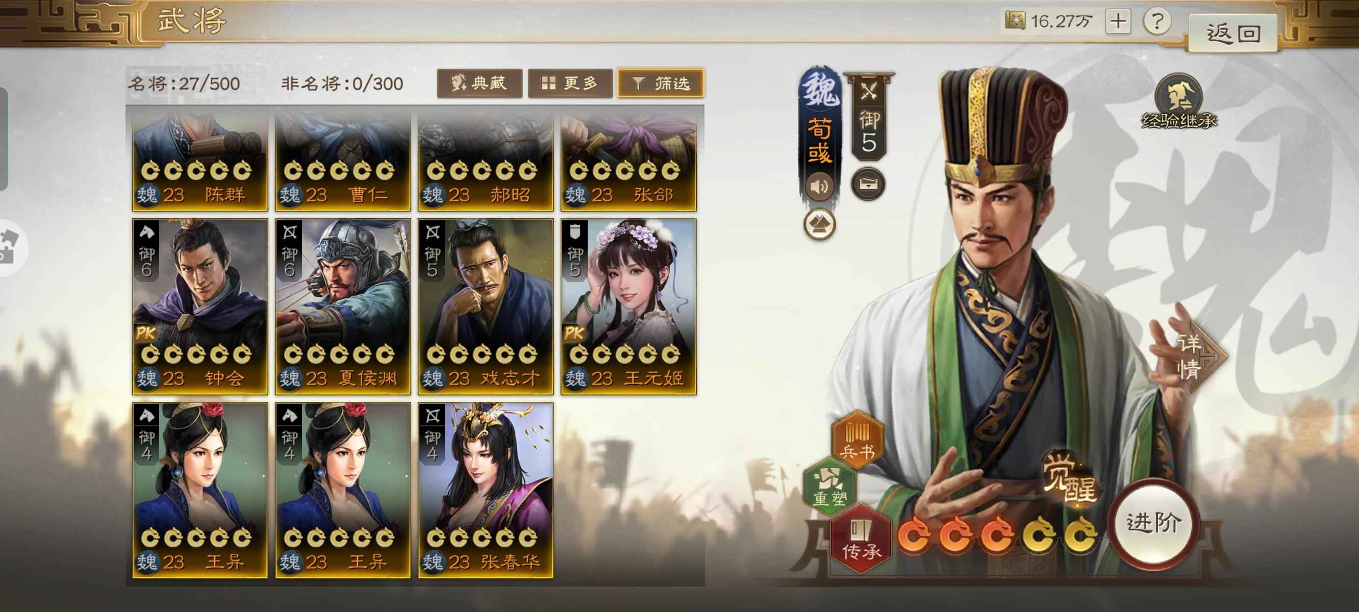 三国志战棋版打折0.5买