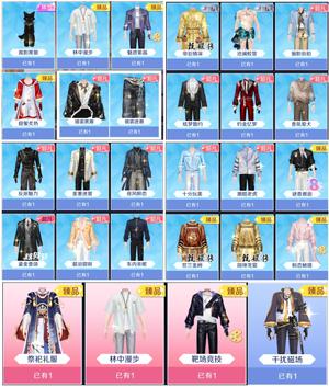 QQ炫舞手游稀世萌兽徽章小号