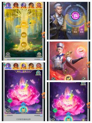 斗罗大陆（手游）【1级】高战力43亿