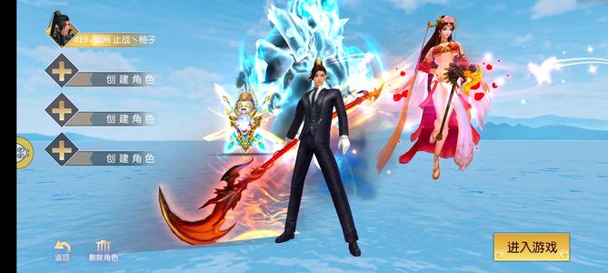 远征手游【419级】弱国玄女，低价出该有的都有